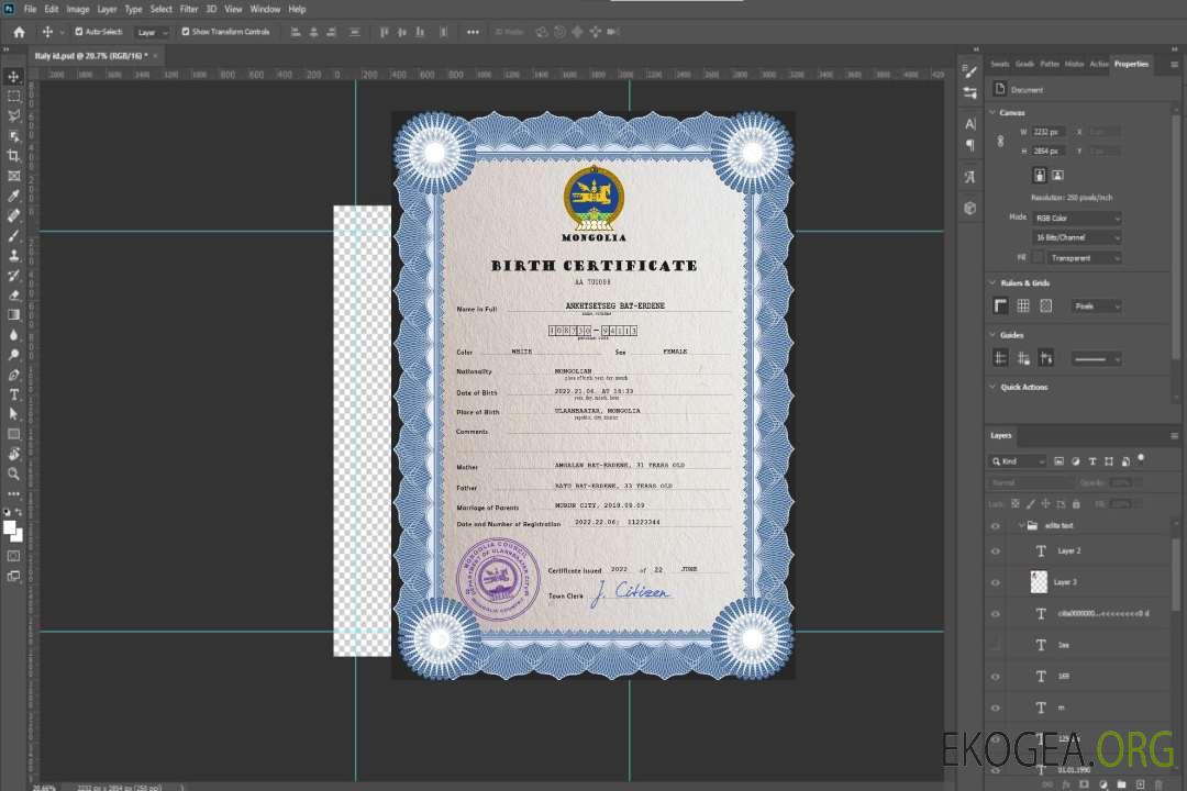 Modèle PSD de certificat de naissance en Mongolie template Modèle PSD de certificat de naissance en Mongolie template